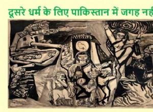 There is no place in Pakistan for people of other religions. 