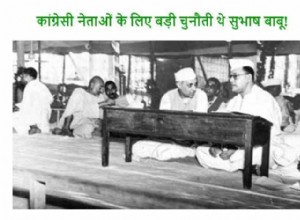 We will welcome Subhash on the streets of Delhi with swords! 