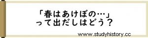 [Sei Shonagon] The sad reality hidden in The Pillow Book! What is your relationship with Murasaki Shikibu? 