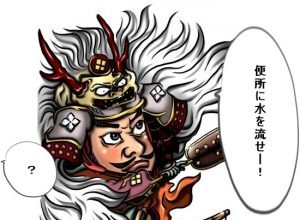[Takeda Shingen] What is the truth about death that had a great influence on the Warring States period? 