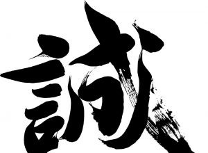 [Aburanokoji Incident] Shinsengumi vs. Former Shinsengumi! What is the end of the battle with your old friend? 