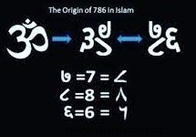 Hindu temples and buildings now called Muslim buildings 