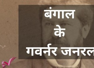 Governor General of Bengal 