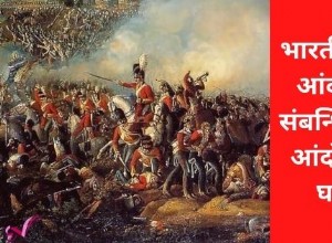 Between whom did the historical war take place? 