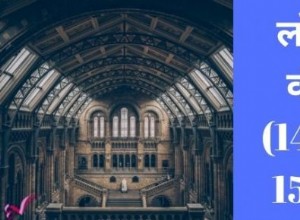 Lodi dynasty (1451-1526 AD) 