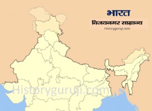 Rise and Fall of Vijayanagara Empire 