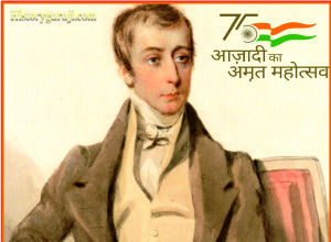 Lord Auckland (Lord Auckland, 1836-1842) 